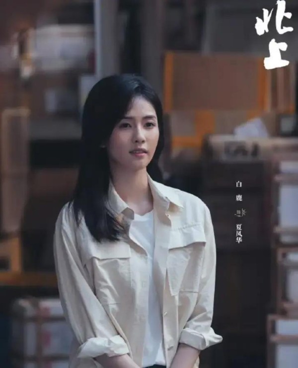 白鹿虞书欣被曝反目，资源争夺撕破脸？