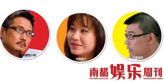 快女来了：明星脸以假乱真毒舌评委来袭(图)