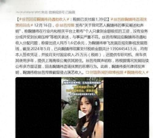 鞠婧祎新剧《月鳞绮纪》未播先火，播后却“哑火”？流量公式为何失灵？