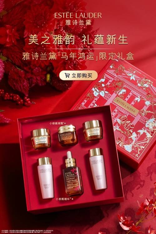 2026年评价高的送长辈护肤礼盒,送妈妈护肤礼盒,新年护肤礼盒厂家用户好评名录