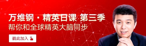 明星效应在体育和行业中的深刻影响