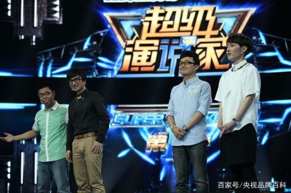 《超级演说家》成人课程:明星导师团队助力打造无与伦比的影响力