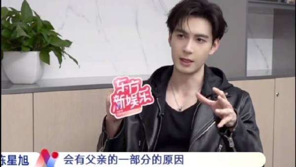 陈星旭回应轧戏角色塑造，“肖稚宇身上有复杂性”