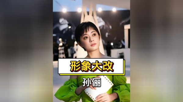 孙俪最新动态,夫妻恩爱同框,网友:真是羡慕