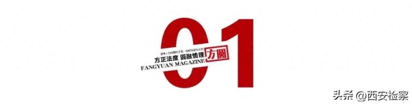 13岁追星少女刷走外婆1.5万元，只因在粉丝福利群遇到“张警官”