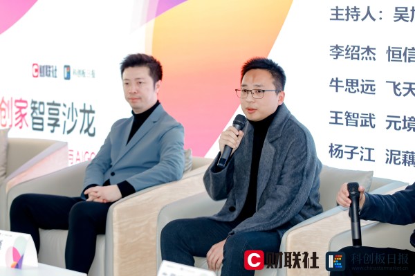 飞天云动：空间互动式3D内容或将引领元宇宙行业新趋势