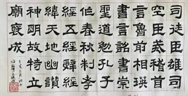 徐静蕾书法作品欣赏 气质与才华并存｜名人明星书画插图5中国题字网