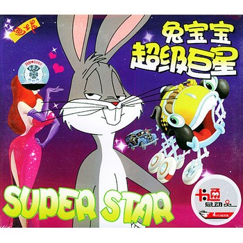 兔宝宝超级巨星（4VCD精装版） 