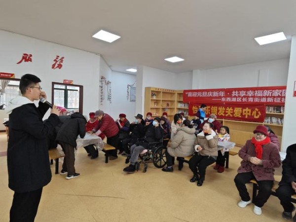 东西湖区长青街道新征社区开展“喜迎元旦庆新年·共享幸福新家园”元旦节惠民服务文化活动