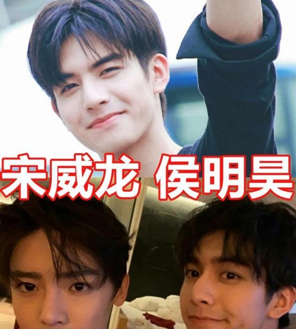 “以为不熟悉其实是兄弟”，肖战任嘉伦没啥，看宋威龙：神仙友谊