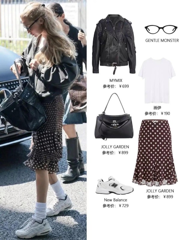 半身裙混搭天花板!明星博主春夏同款搭配,时髦又实穿~