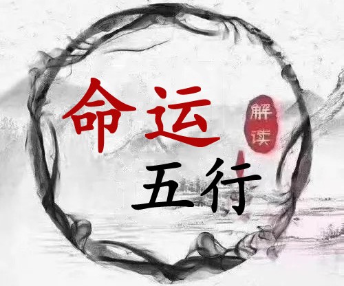 1987年1月26日11点12点出生的命运