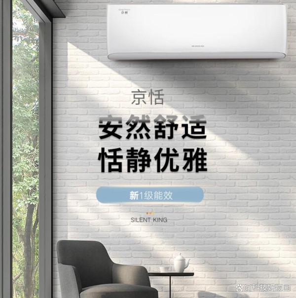 格力挂机空调测评怎么样，详解选购指南与使用体验