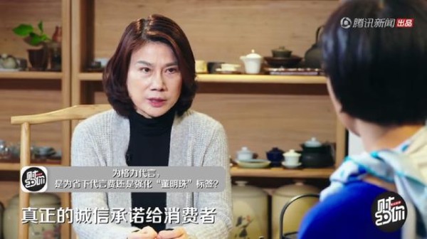 董明珠取代成龙代言格力,明星名气大对产品不了解还省1亿广告费