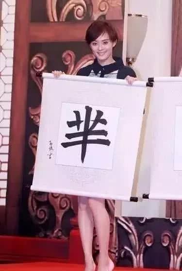 李小璐“墨宝”曝光，网友看傻了，李宗盛周华健来往书信笑出猪叫