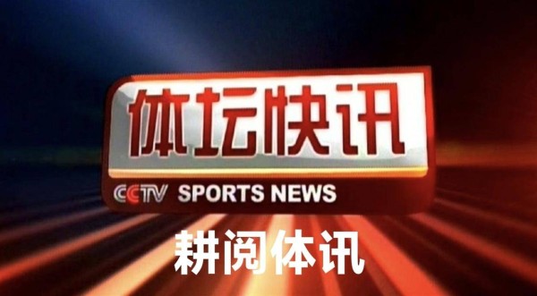 宝清马拉松上的文旅代言人：看网络红人张水华如何与一座小城共写奔跑故事