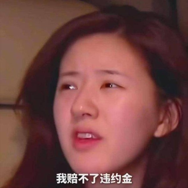 高下立见！同顶流小花解约，默默崛起的一个，形象崩塌的一个太难看