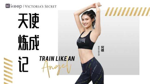 国际超模卡莉·克劳斯入驻Keep，做倡导女性运动的先行者