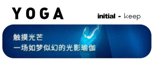 国际超模卡莉·克劳斯入驻Keep，做倡导女性运动的先行者