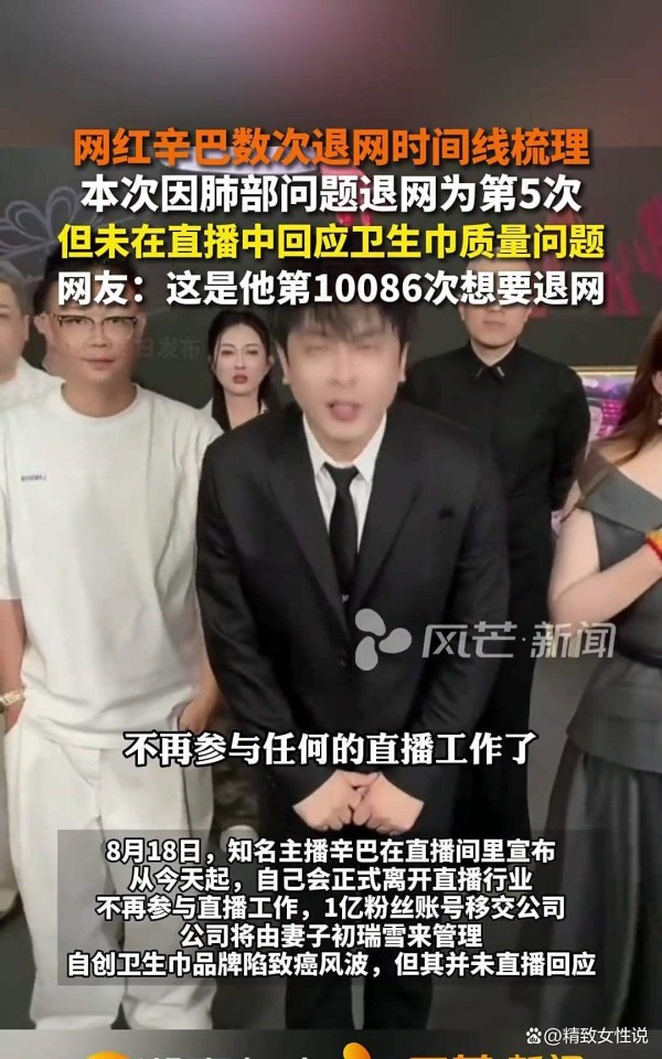 网红转型演员:直播间明星如何跨界影视剧实现成功转型?