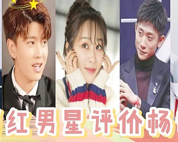 杨紫的人缘有多好？看看这些当红男星的采访就知道，性格真讨喜