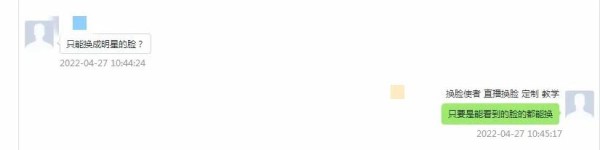 ▲图据萧山检察