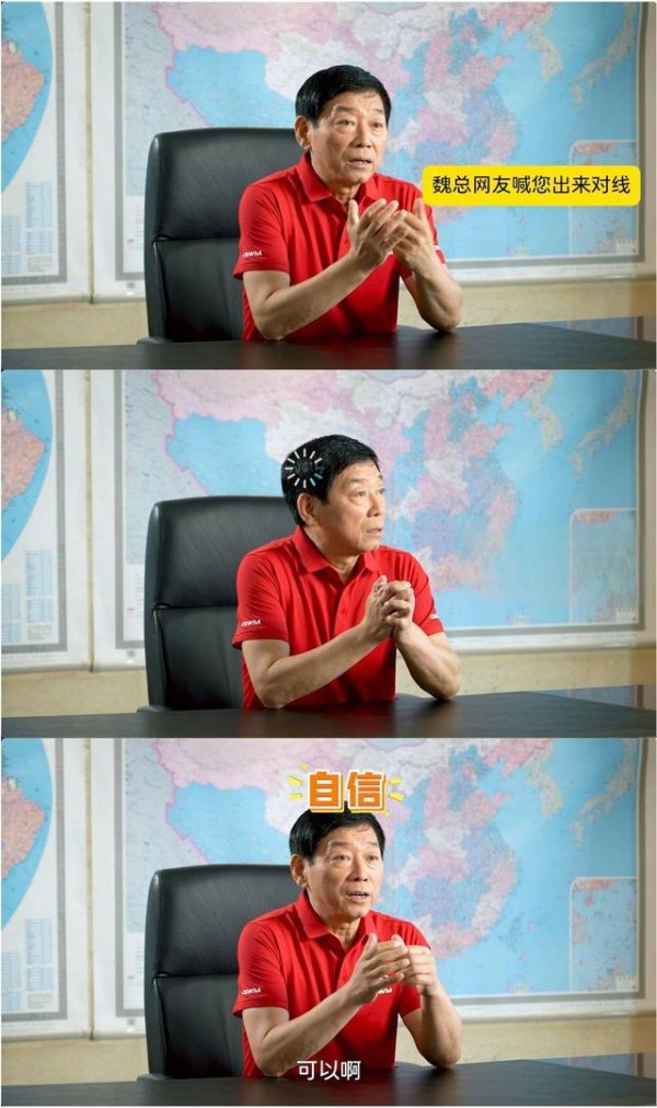 魏建军、雷军引爆车圈:老板亲自下场,是营销革命还是流量赌博?-有驾