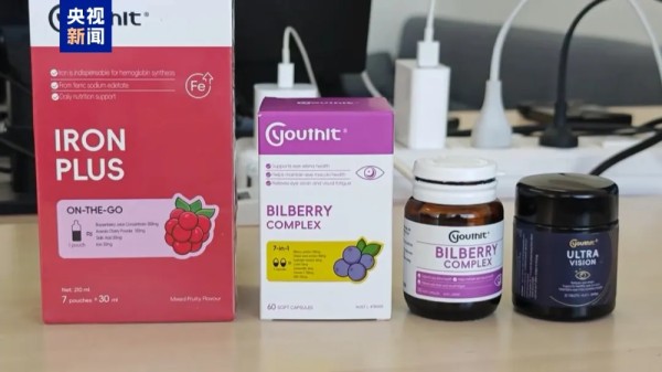 央视曝光优思益假洋牌事件 明星主播成虚假宣传推手