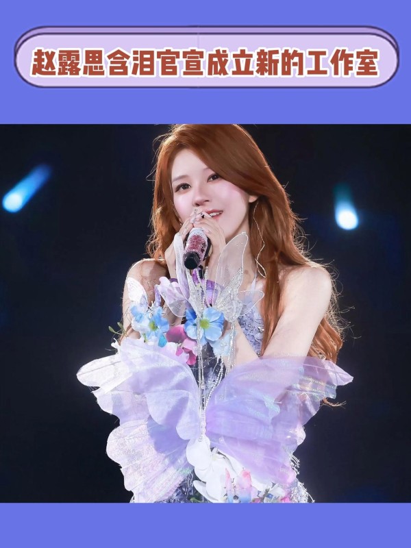 朱孝天撕开“假唱”遮羞布：艺人被合约“套牢”的残酷真相？