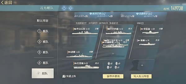 苍蓝前线乔治五世怎么样 苍蓝前线乔治五世强度分析