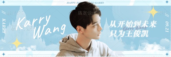 粉丝必备软件分享 粉丝必备追星技能快来get