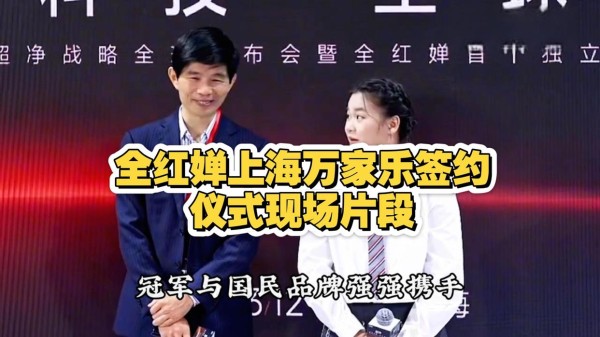 全红婵千万代言惹争议:下一个宁泽涛,还是商业破冰者?