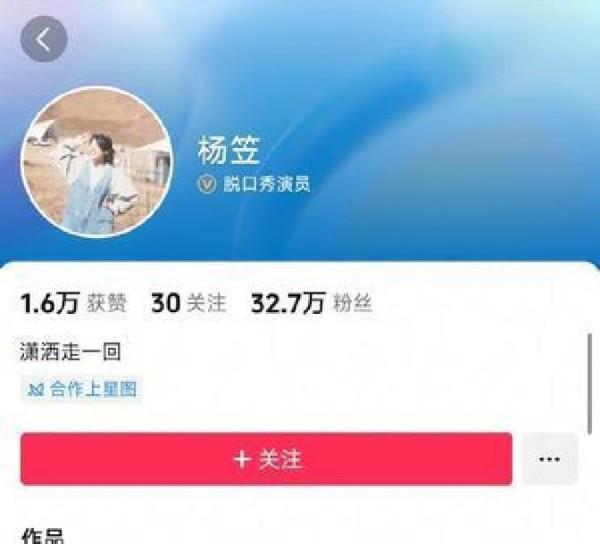 万千惠《乘风》暗藏版权杀招？歌词道破艺人资源新玩法！