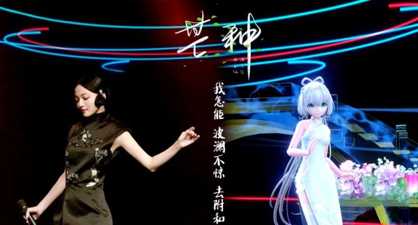 洛天依与音乐伙伴的奇幻碰撞:从《天赐的声音》到《万古生香》