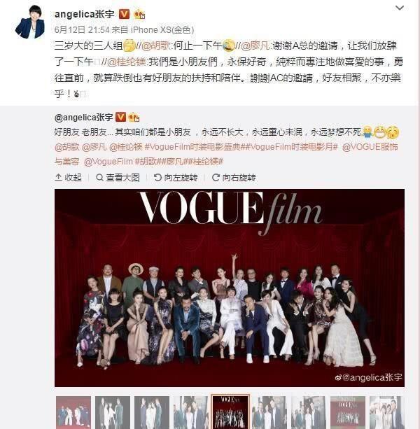 明星合影位置暴露出地位,章子怡地位很不一般,景甜竟不如她!