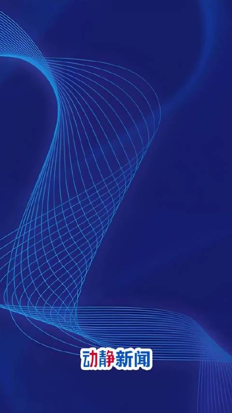 郑丽文率团抵达上海,开启大陆参访行程