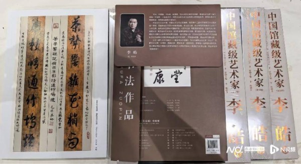 集中呈现多年创作成果,李皓书法作品集正式出版发行