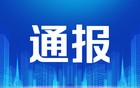 劳动节放假通知：连休5天，需调休