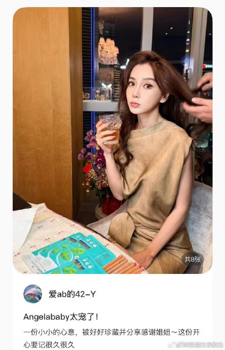 为什么Angelababy将粉丝礼物融入家居生活的行为会被热议?