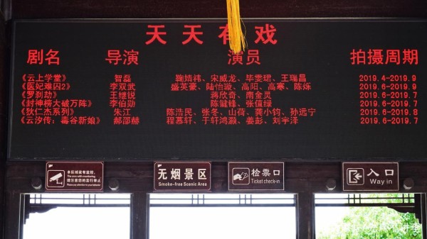 现实版的《喜剧之王》,有一种角色叫群演,导演:他们只是活道具