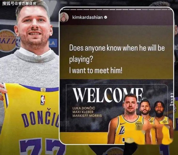 惊爆眼球!金·卡戴珊大战东契奇引热议,卡戴珊家族再掀流量风暴