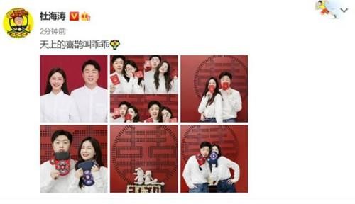 杜海涛沈梦辰官宣结婚！盘点爱情长跑修成正果的明星夫妻