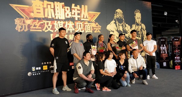 健身盛事：查尔斯、牟丛等健身明星亮相京城