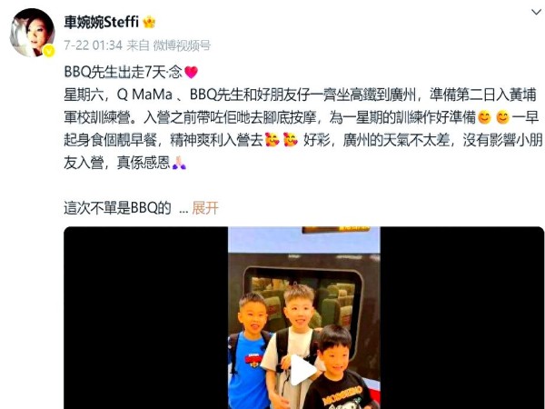 明星家长引领潮流：香港儿童的广州军营生活
