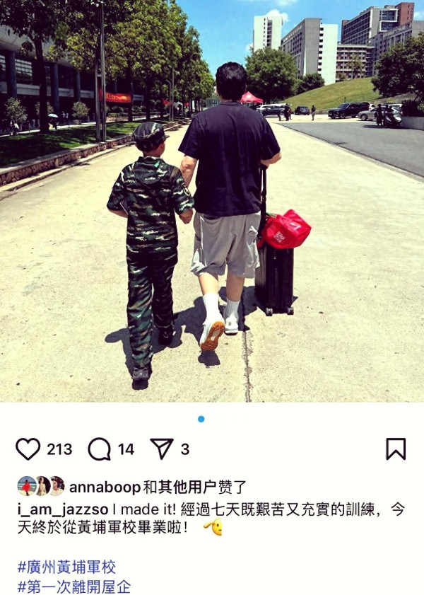 明星亲子夏令营：从军营挑战到生活体验