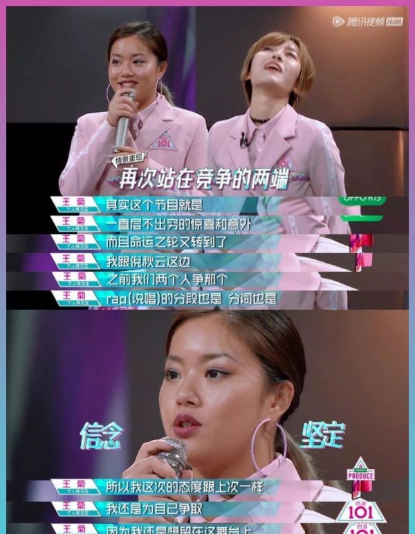 变啦减脂:王菊穿睡衣霸气登场 马琳厨艺获赞