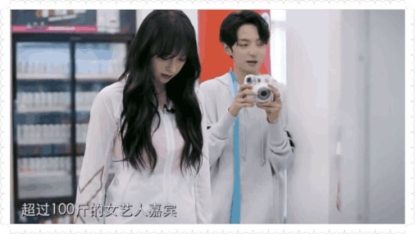 程潇真实体重被曝光，赵天宇脱口而出一句话，让她顿时脸红不已！