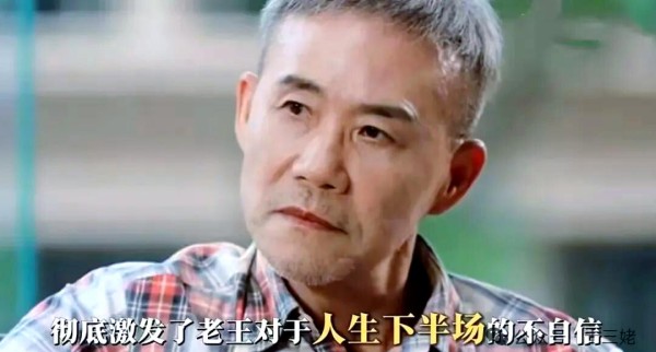 王石与田朴珺的名人婚姻：情感与资源的双重解读