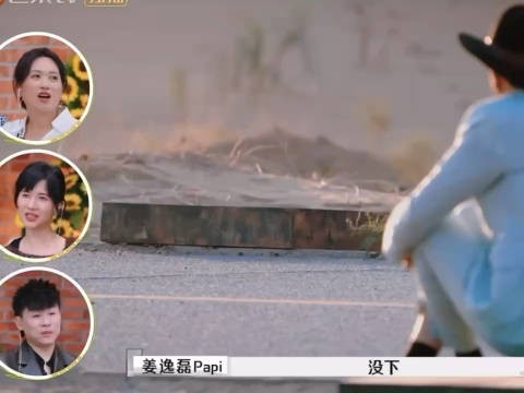 再见爱人4大结局，黄圣依没有下车！杨子又哭了