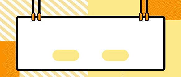 娱乐圈八卦背景